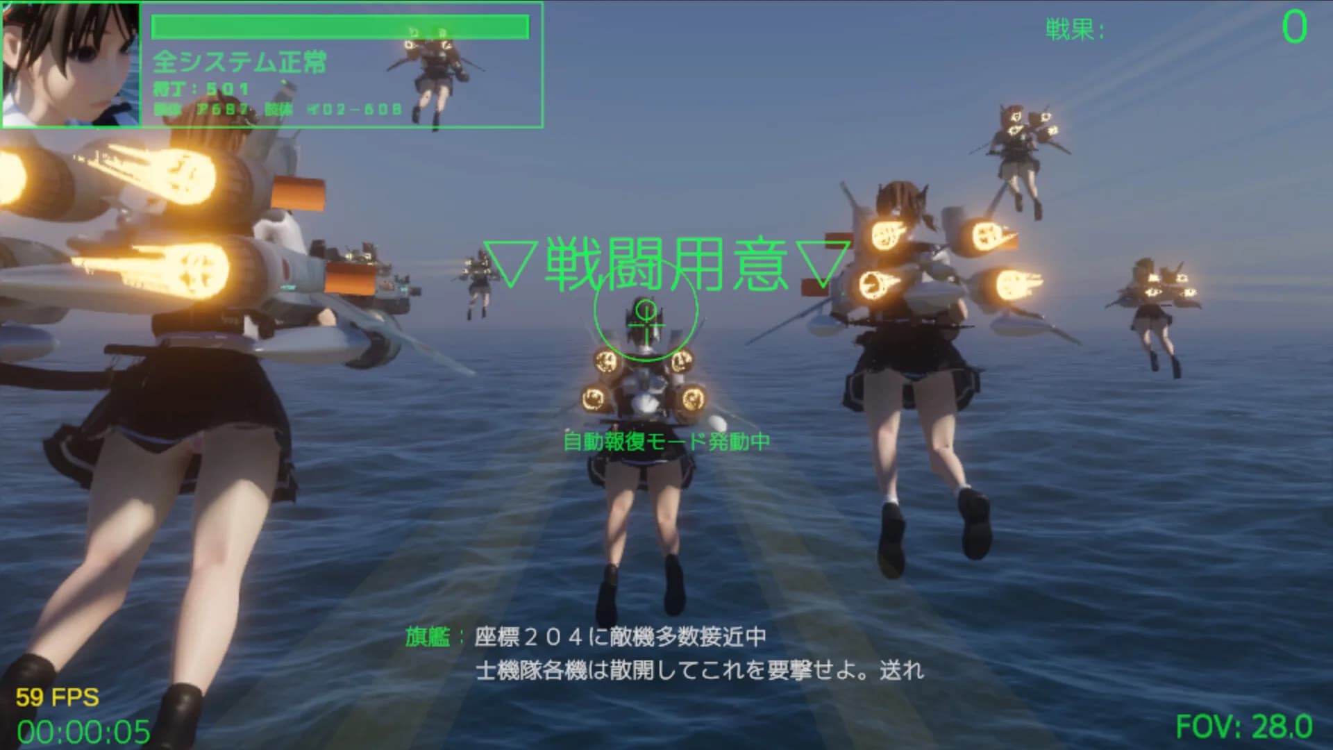 士機(SIKI) görsel 3