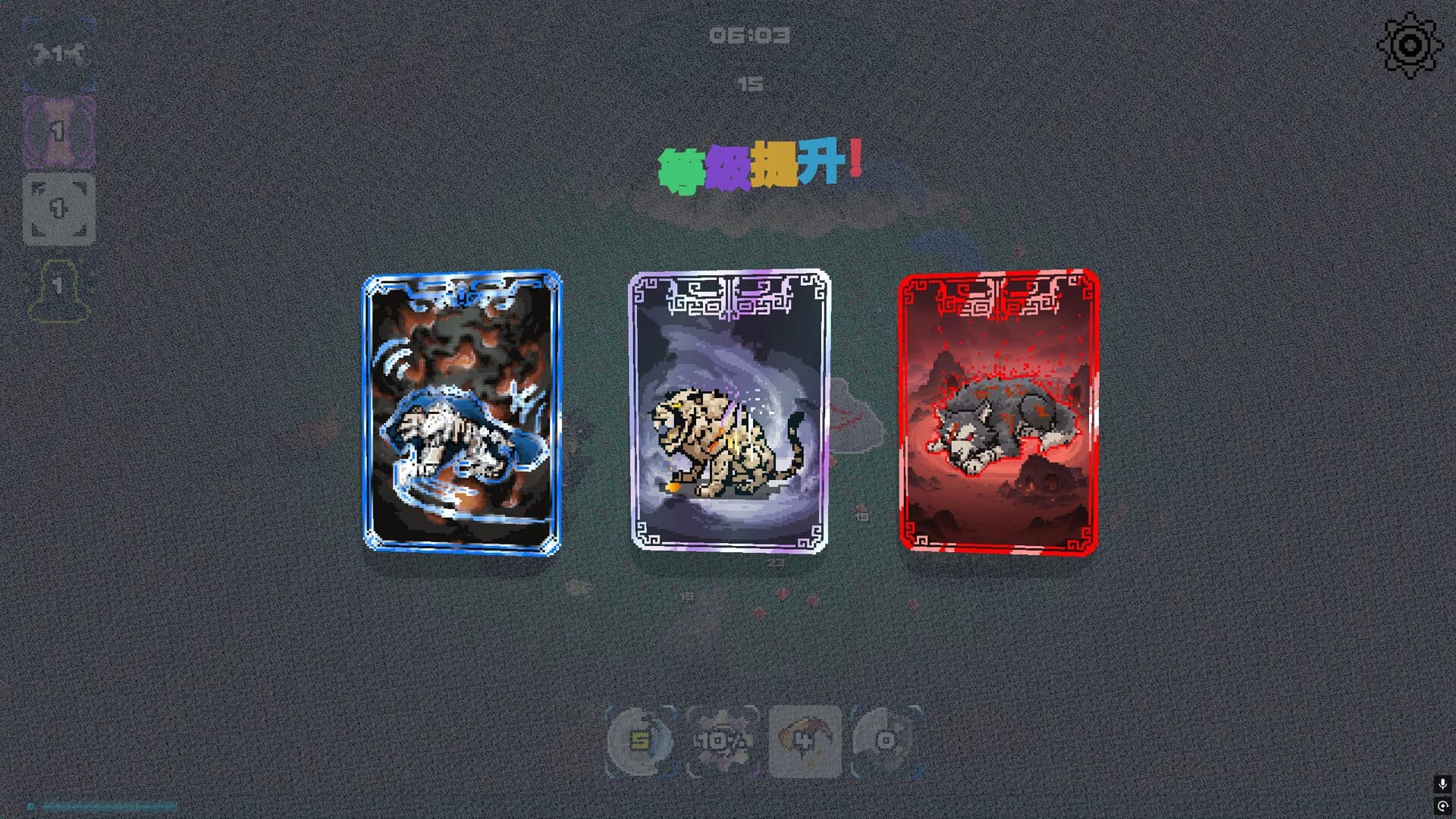 洪荒进化 Hong Huang Evolution görsel 4