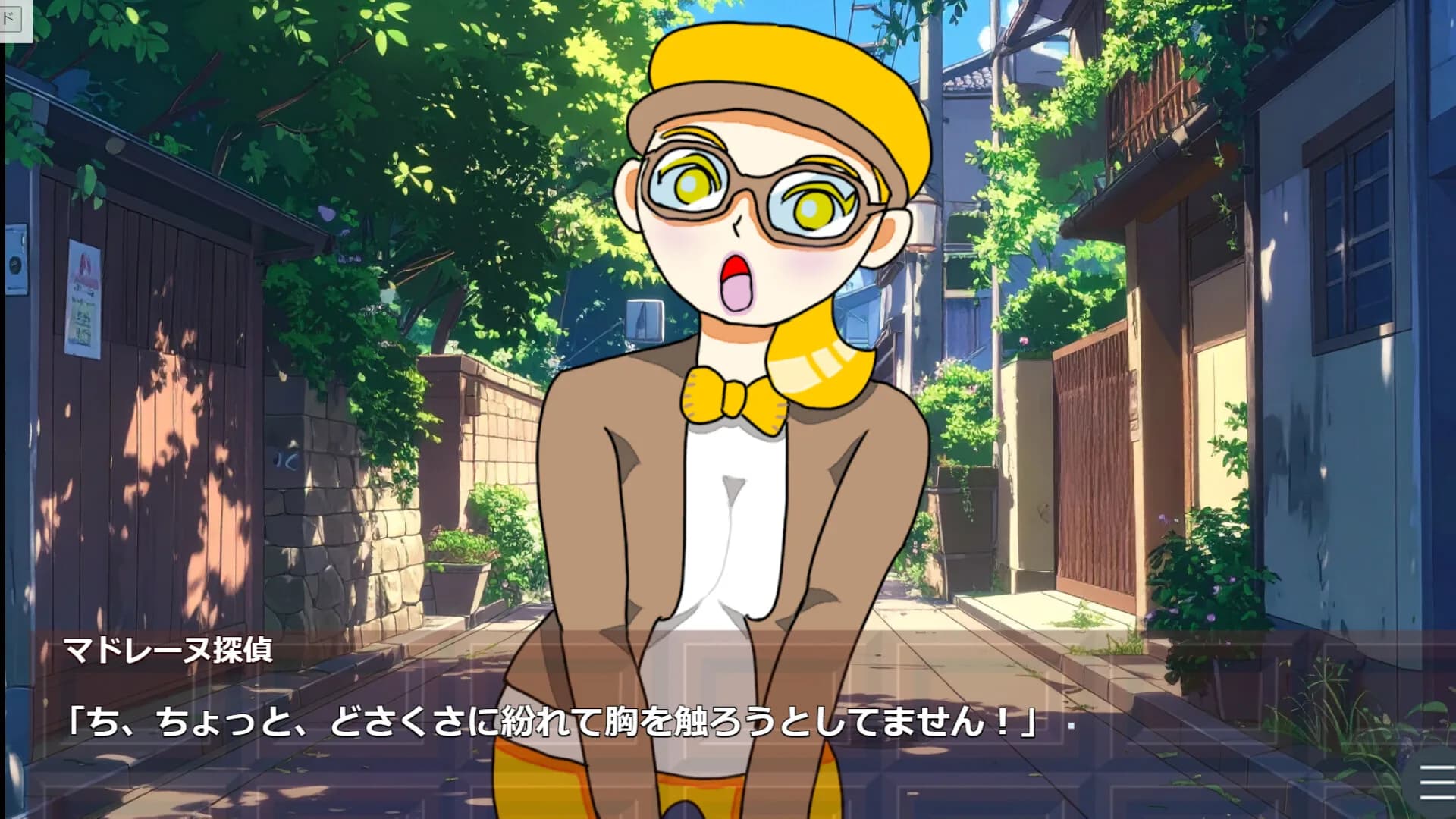 名探偵カヌレの事件ダイアリー görsel 3