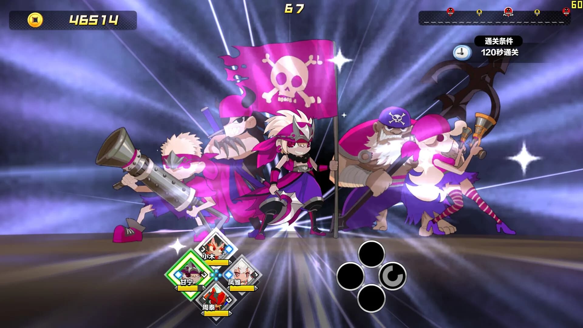 Attack Heroes görsel 21