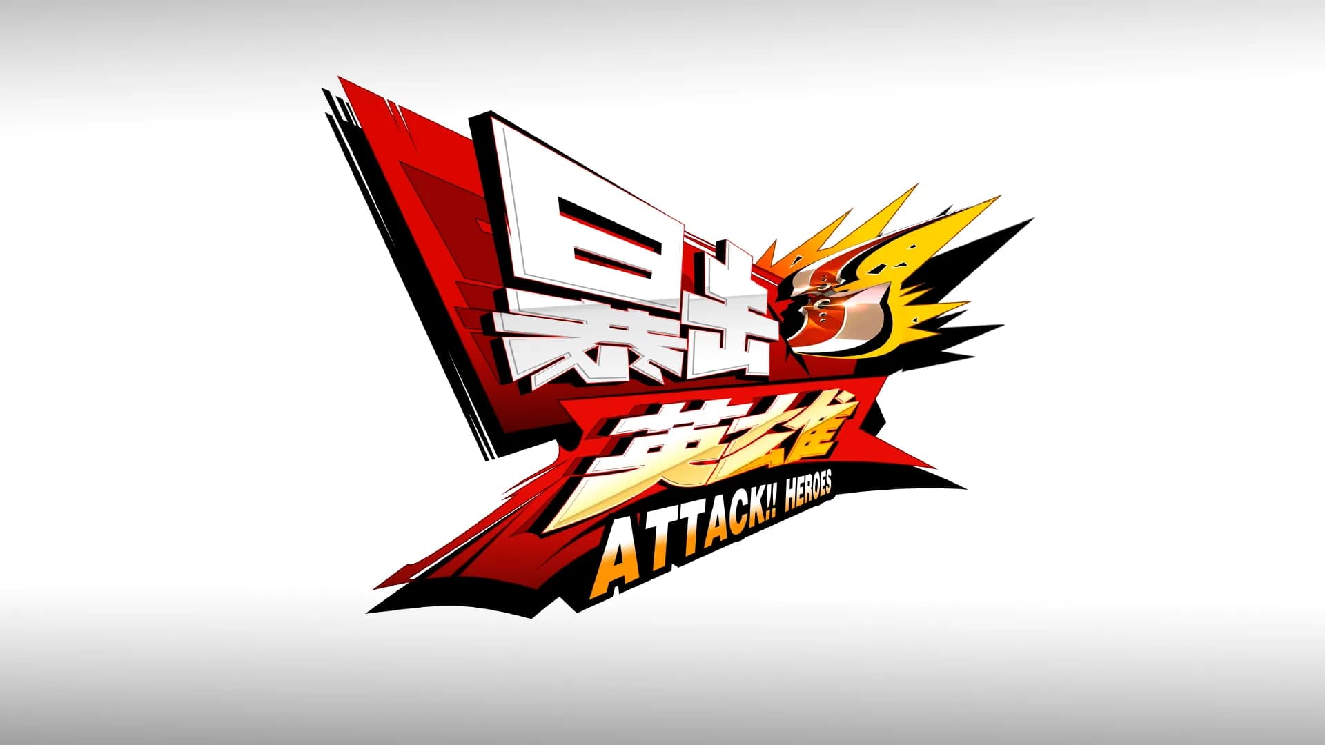 Attack Heroes görsel 22