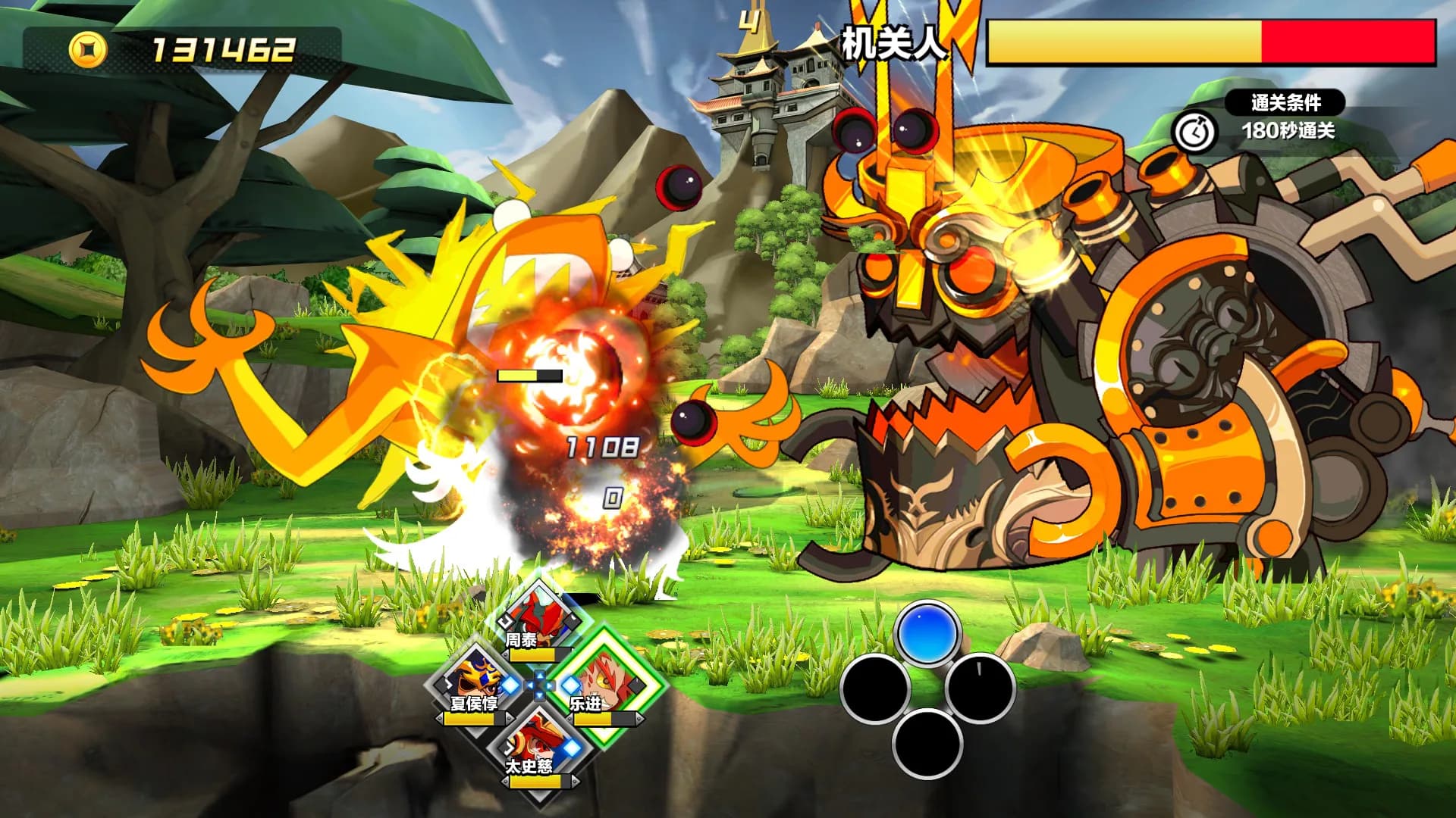 Attack Heroes görsel 7