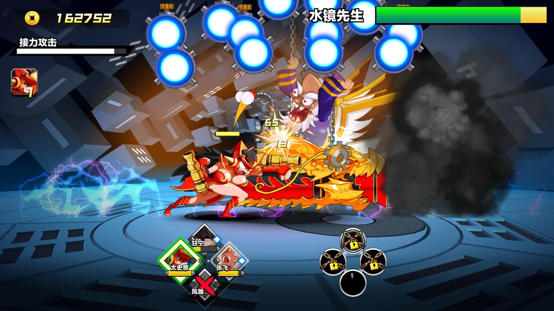Attack Heroes görsel 8