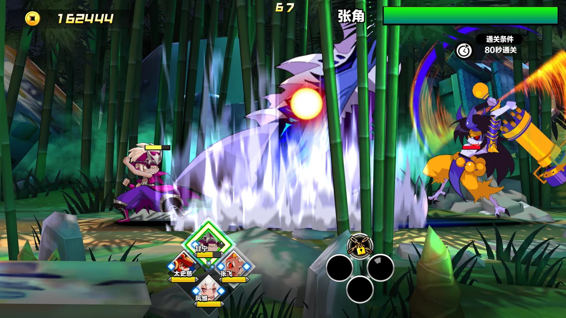 Attack Heroes görsel 10