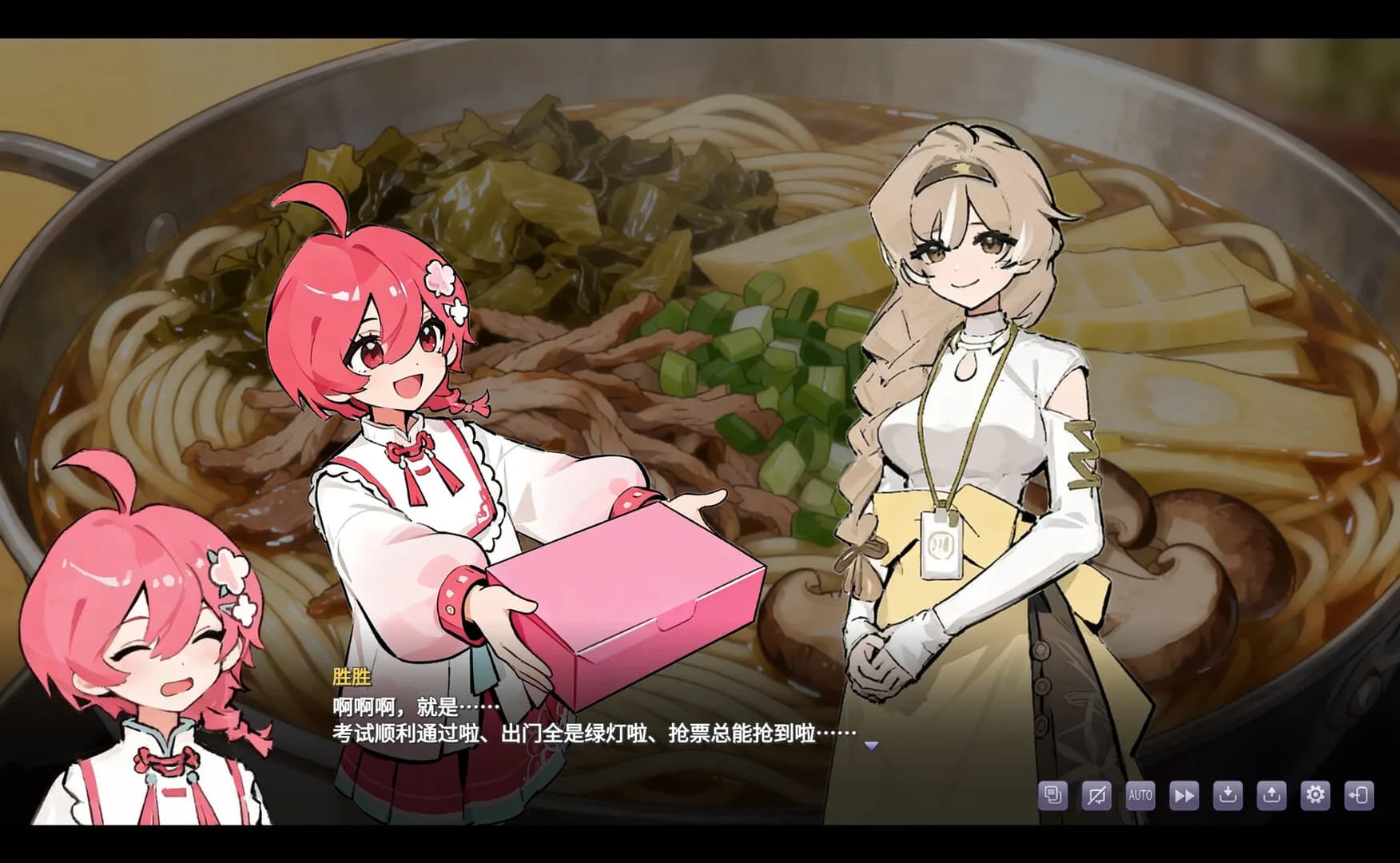 栖霞日记 görsel 7