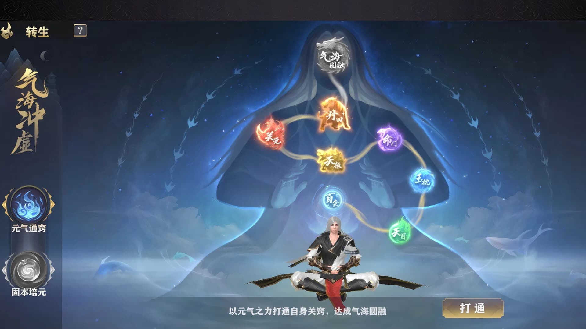 墨影：零 görsel 5