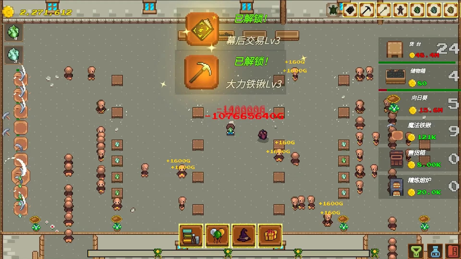 Fantasy Ore Shop görsel 5