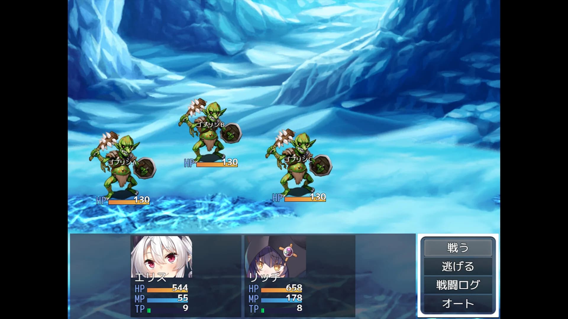 The Rebirth Tale of Broken Horn Demon Lord Alice görsel 4