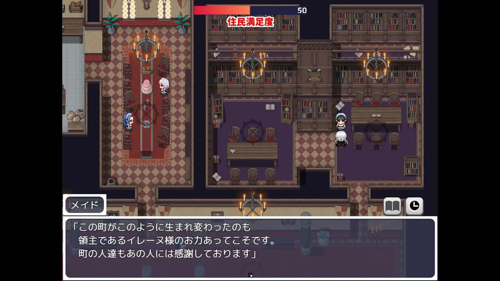 The Rebirth Tale of Broken Horn Demon Lord Alice görsel 8