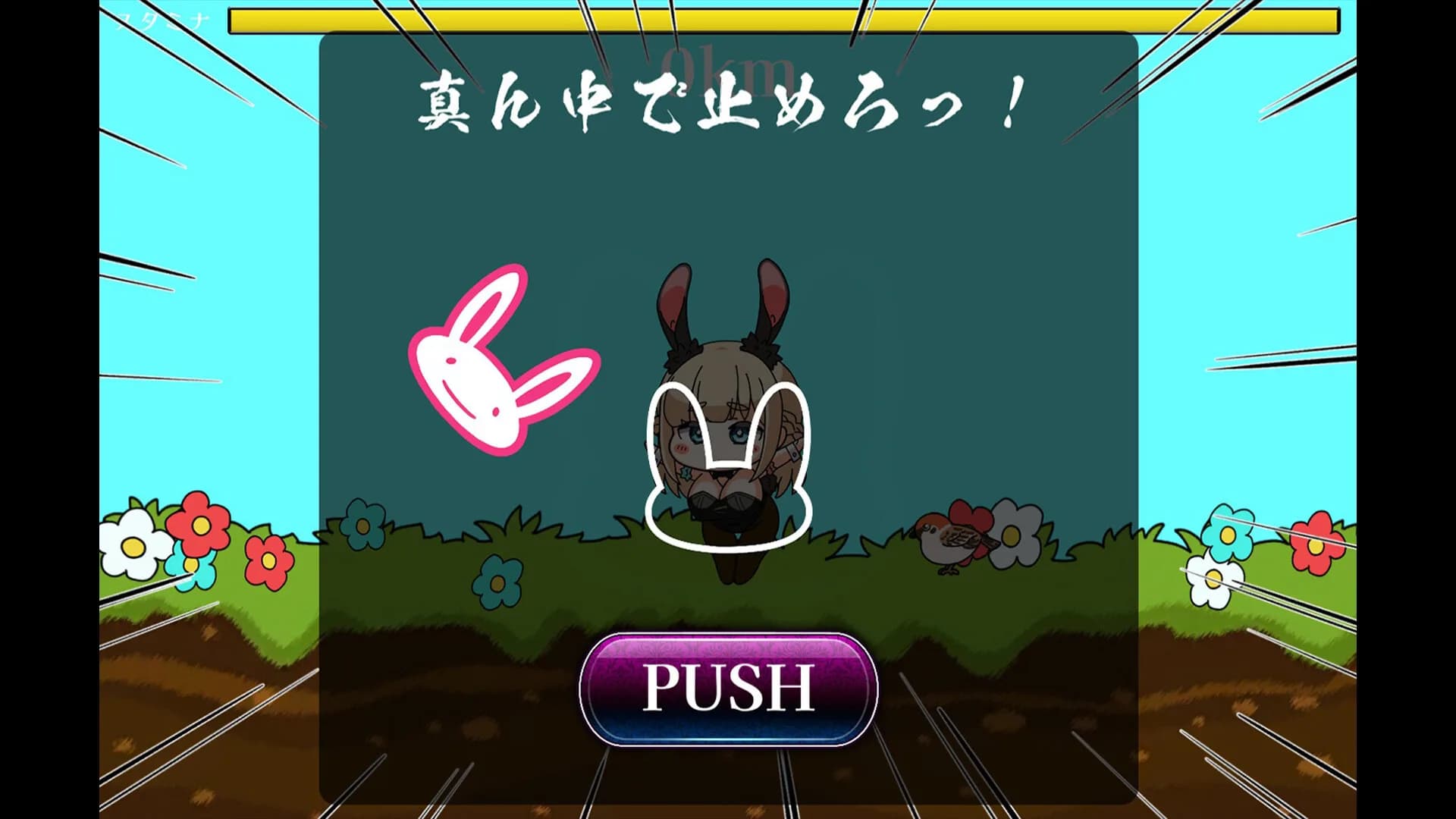 Depraved!! Bunny Sex Life görsel 4