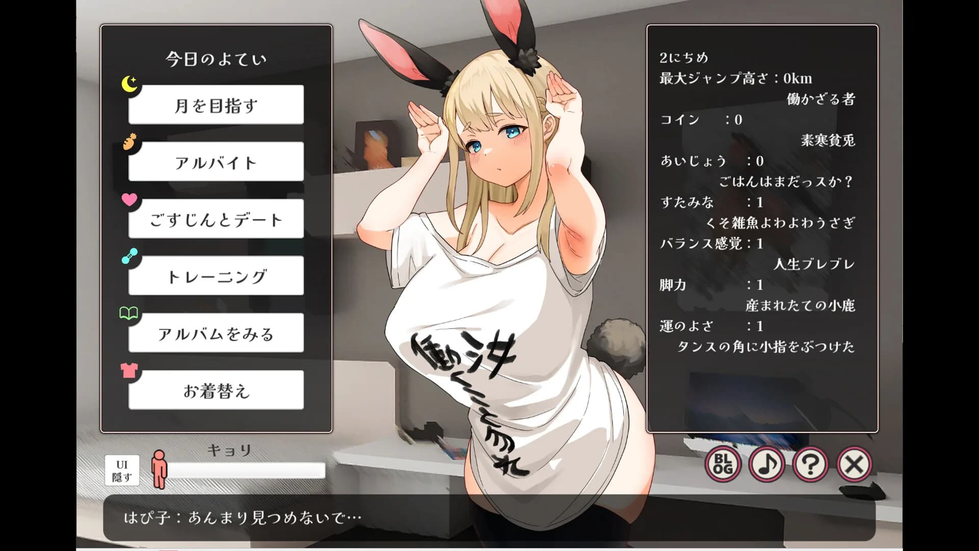 Depraved!! Bunny Sex Life görsel 9
