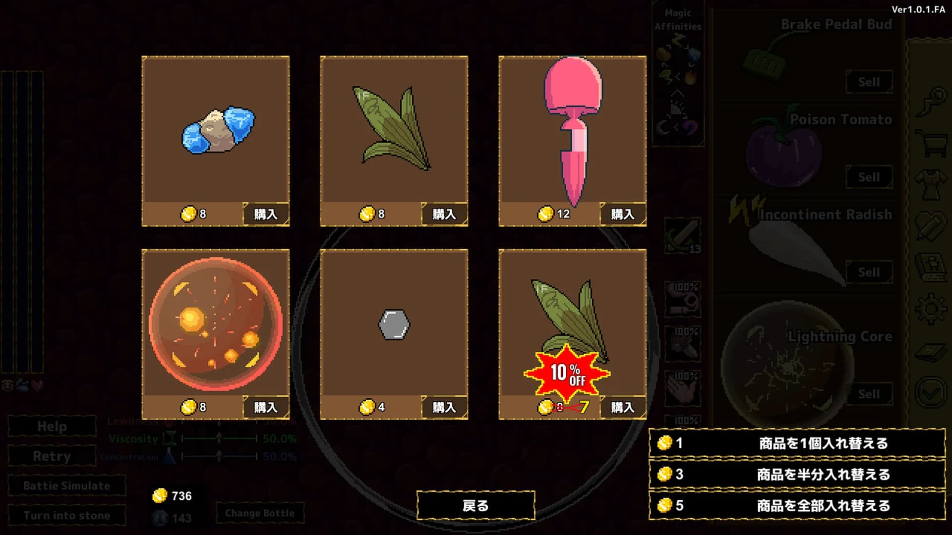 Magic Hentai Juice Battle görsel 7