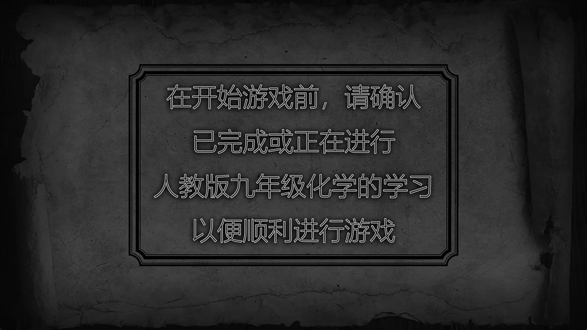 奥卡米亚的骑士 görsel 4