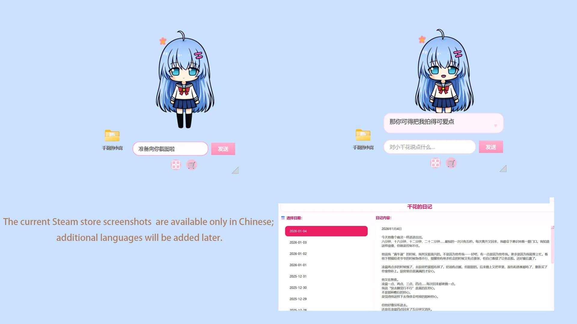 Desktop Girl Chika görsel 2