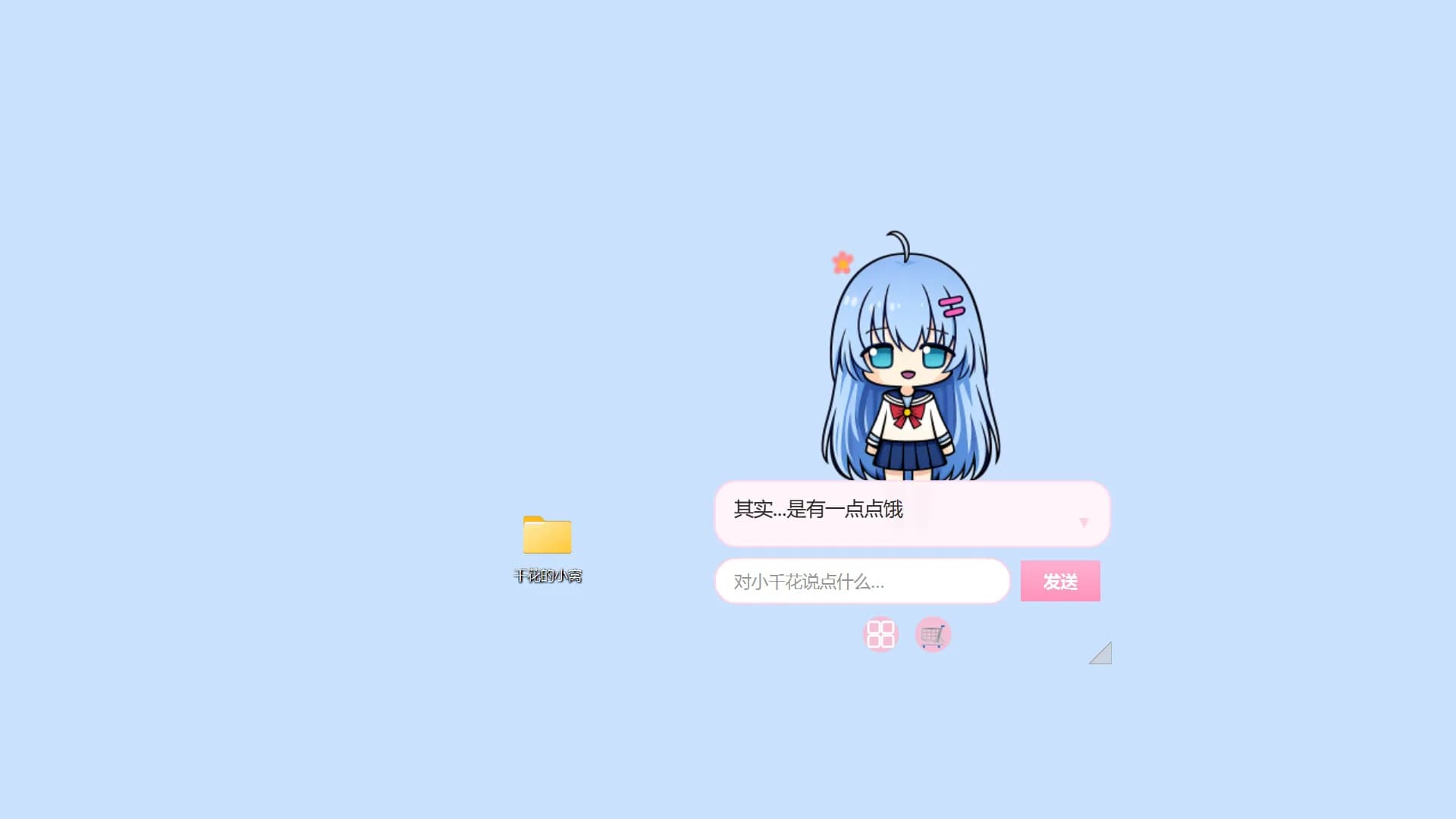 Desktop Girl Chika görsel 5