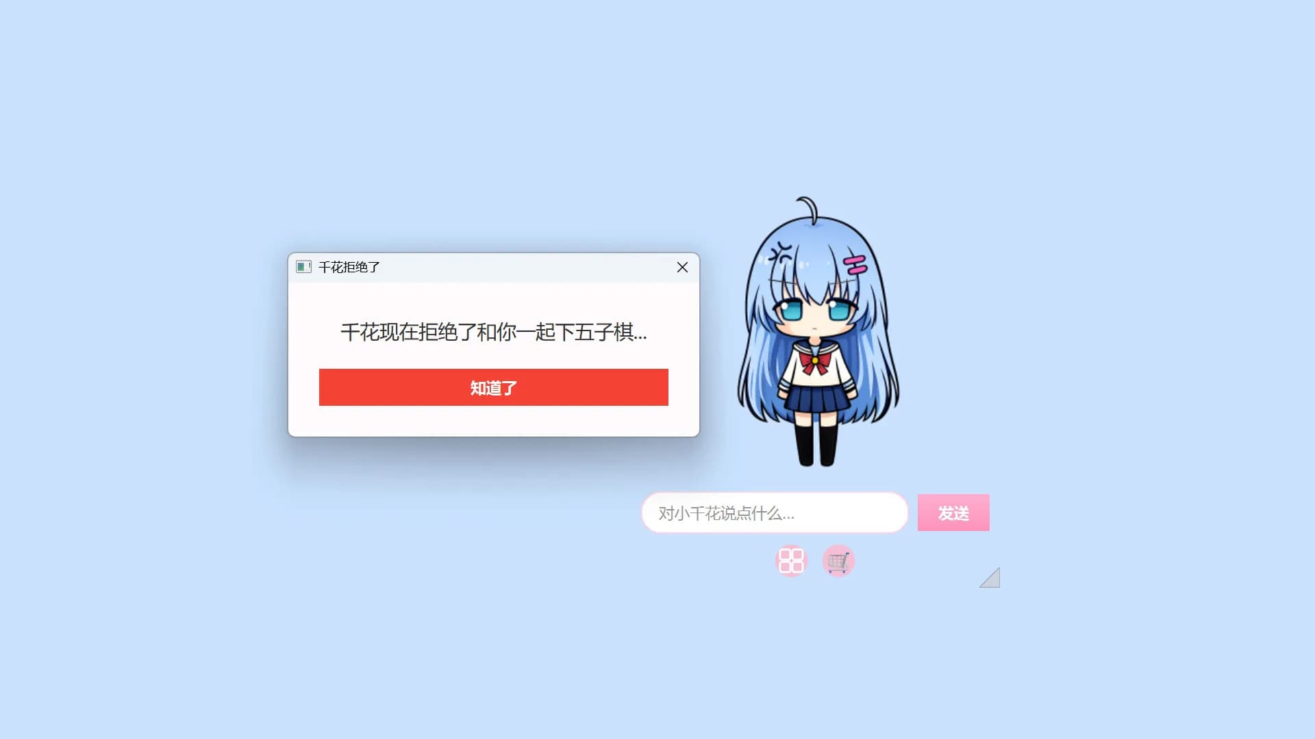 Desktop Girl Chika görsel 8