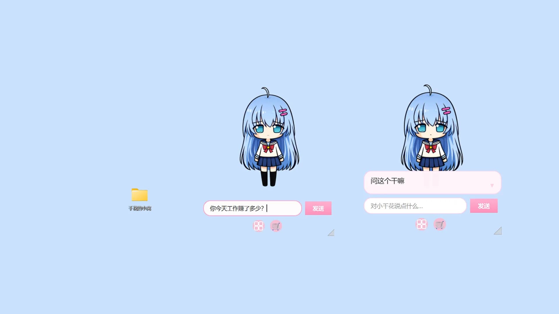 Desktop Girl Chika görsel 9