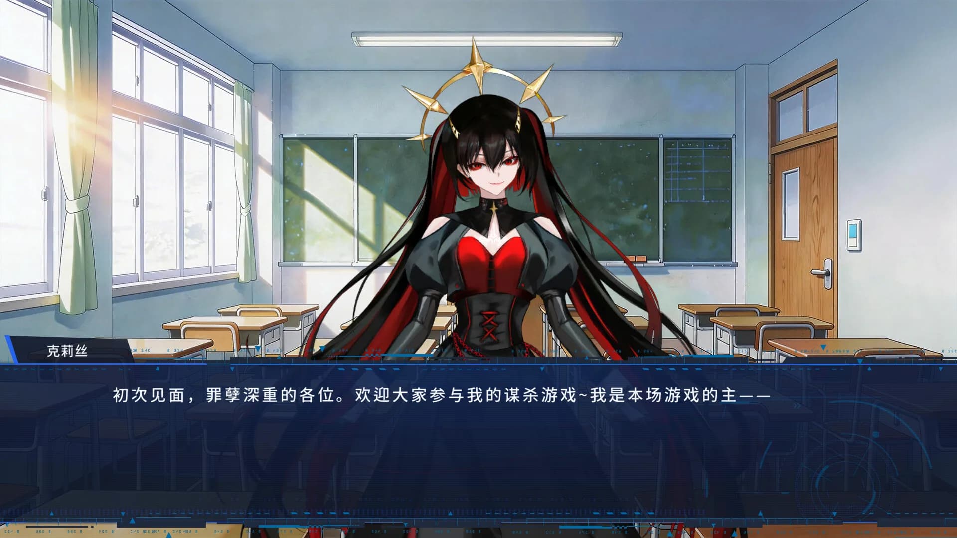 图灵证言 Turing Testimony görsel 3