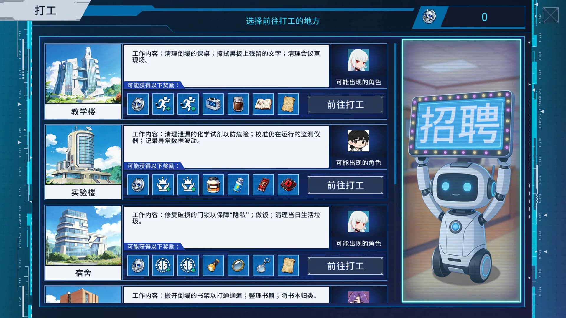 图灵证言 Turing Testimony görsel 6