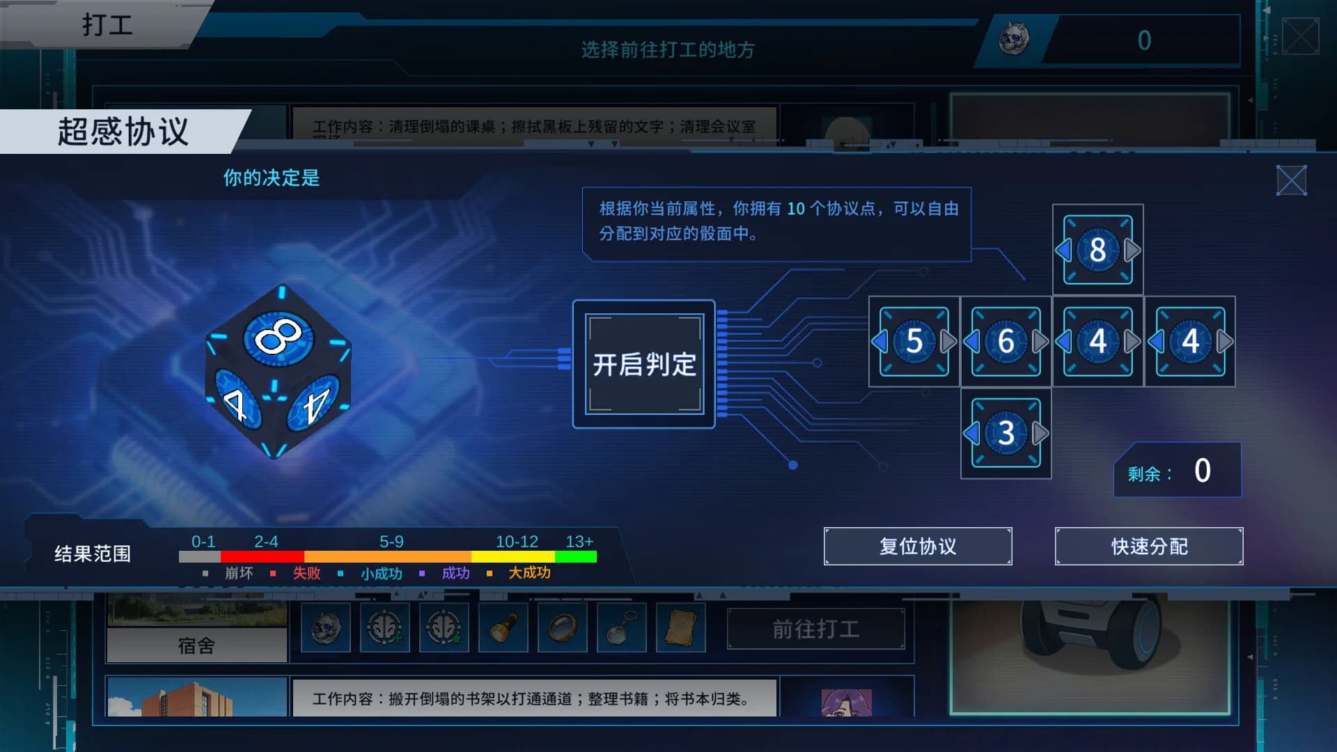 图灵证言 Turing Testimony görsel 7