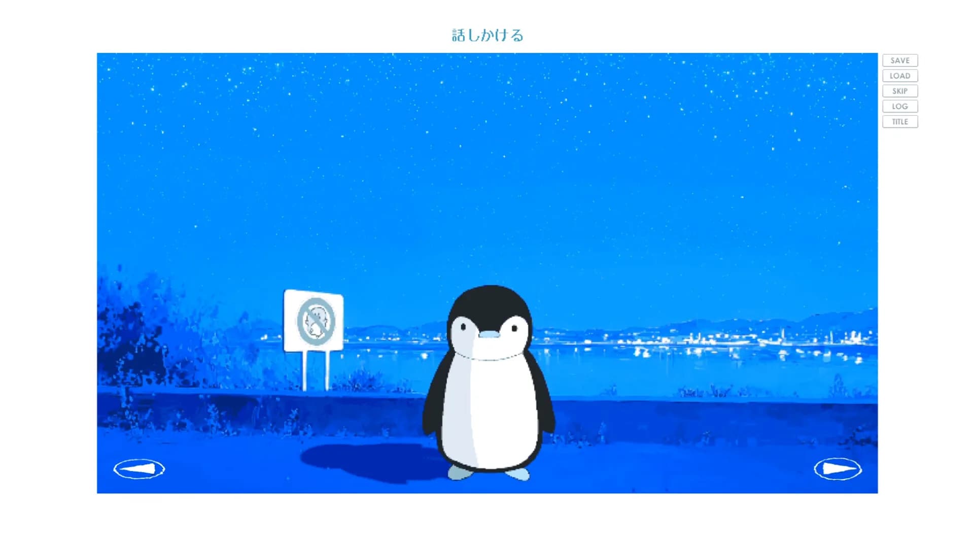 ペンギンウォーズ görsel 10