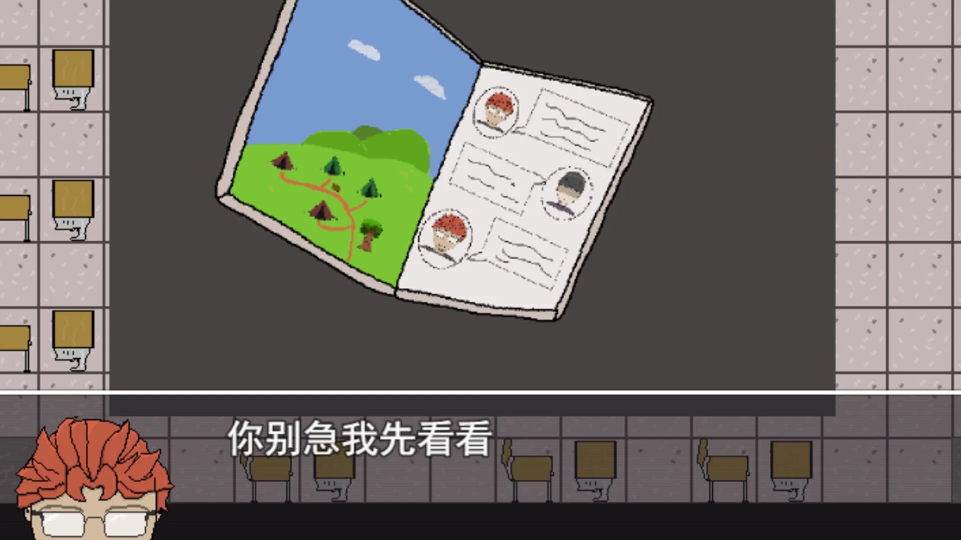 炮中战记 görsel 2