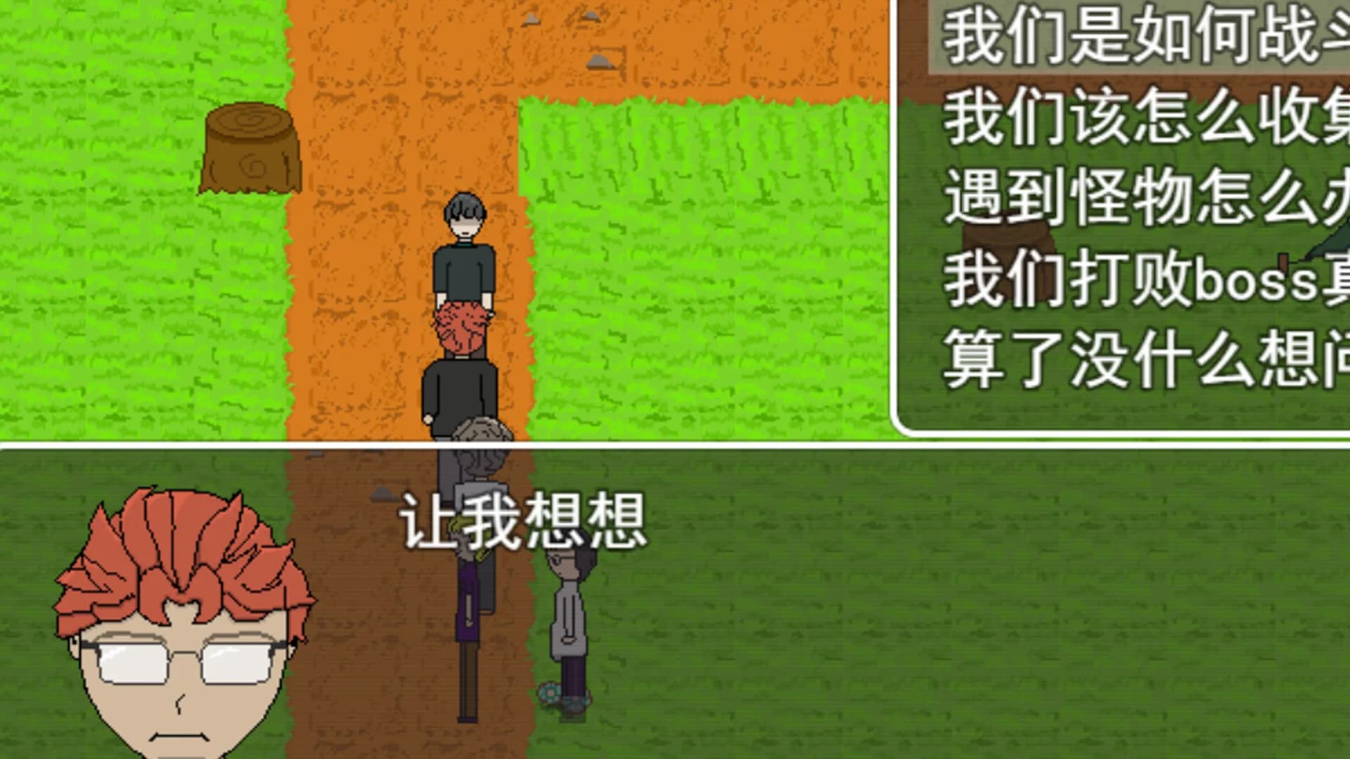 炮中战记 görsel 5