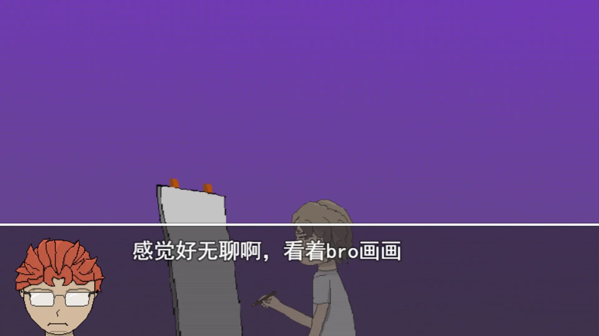 炮中战记 görsel 6