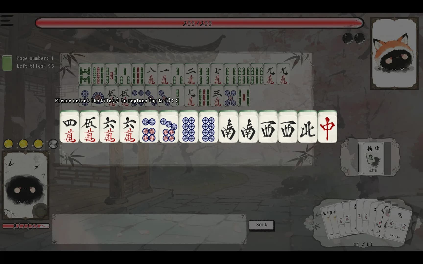 Mahjong Inkflow görsel 3