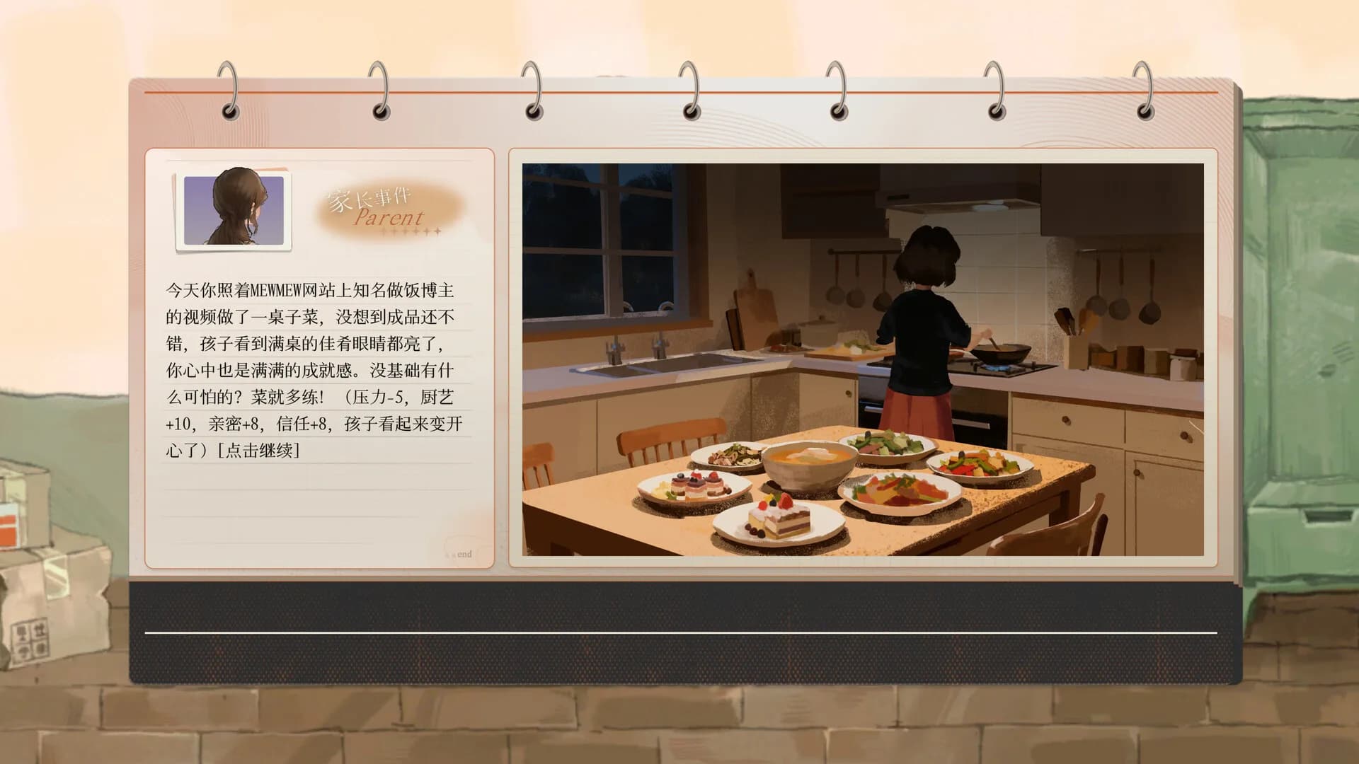 新生：若能好好长大 Rebirth: If Only I Had Grown Up Right görsel 4