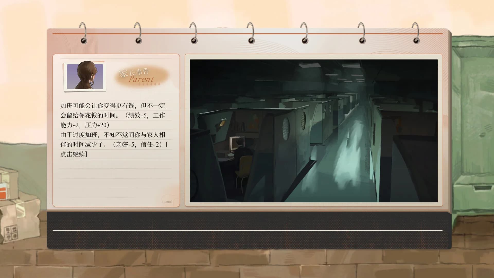 新生：若能好好长大 Rebirth: If Only I Had Grown Up Right görsel 5