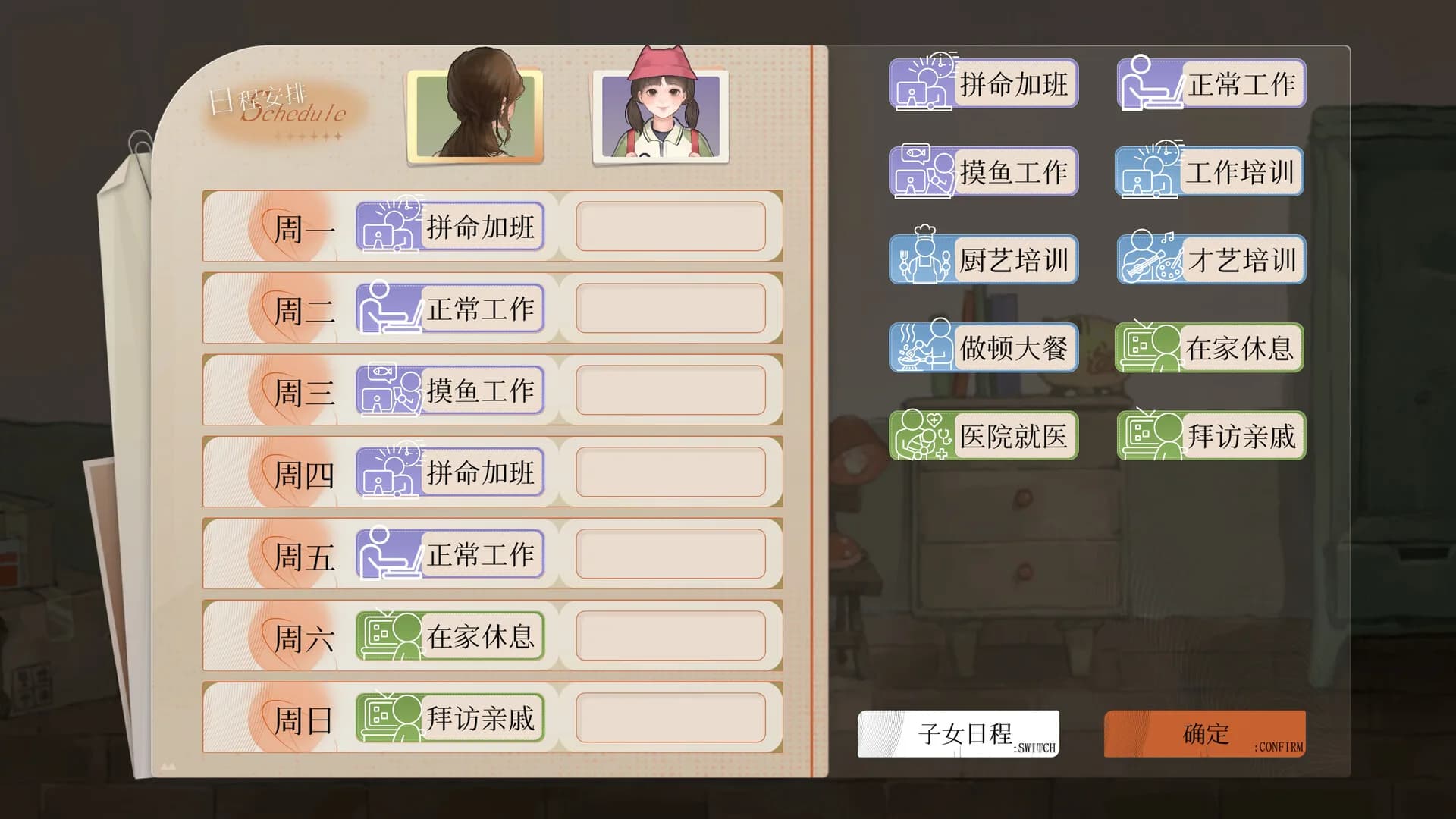 新生：若能好好长大 Rebirth: If Only I Had Grown Up Right görsel 6