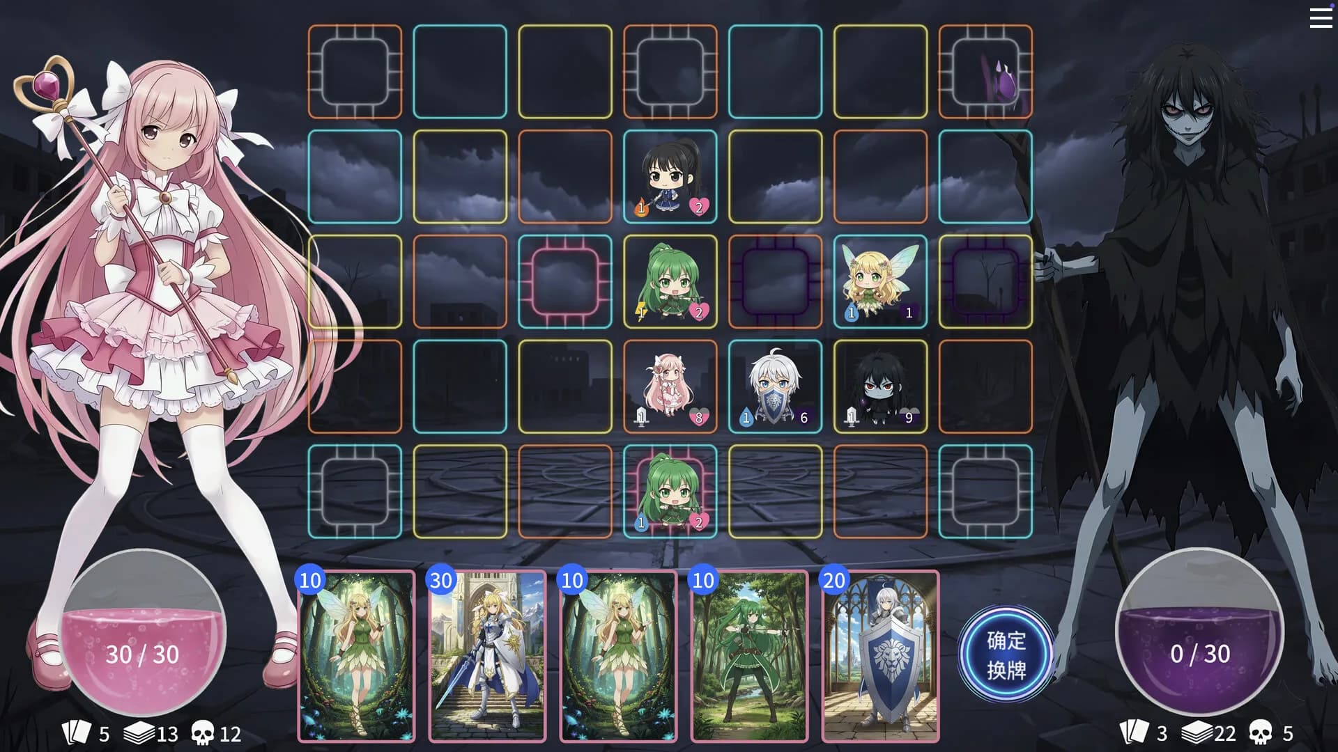 Magical Girl: Final Simulation görsel 2