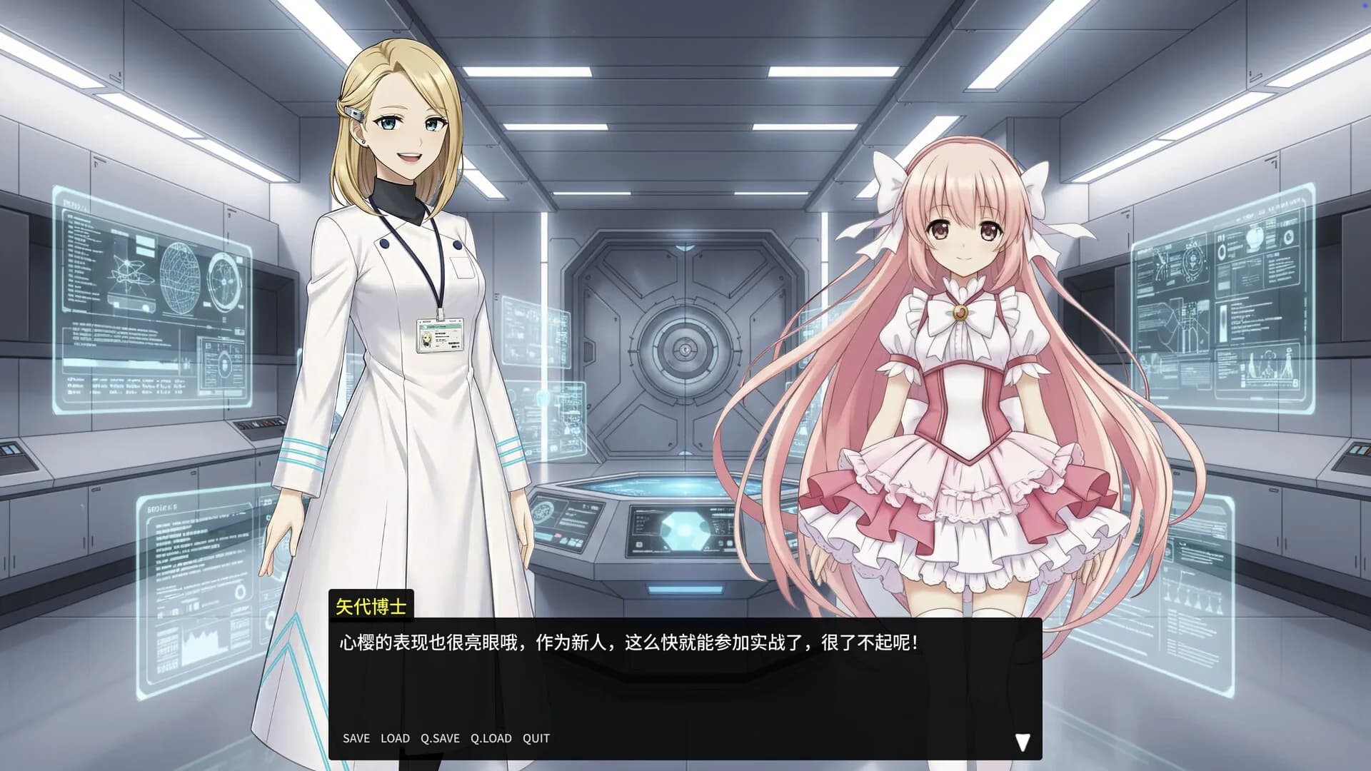 Magical Girl: Final Simulation görsel 3