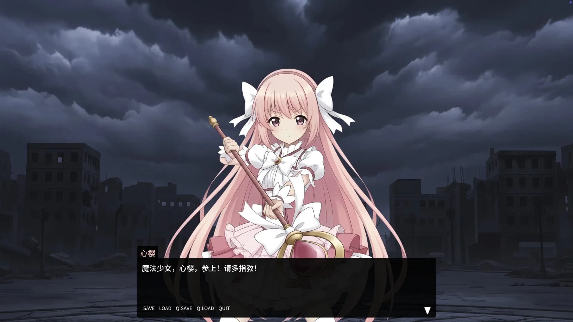 Magical Girl: Final Simulation görsel 4
