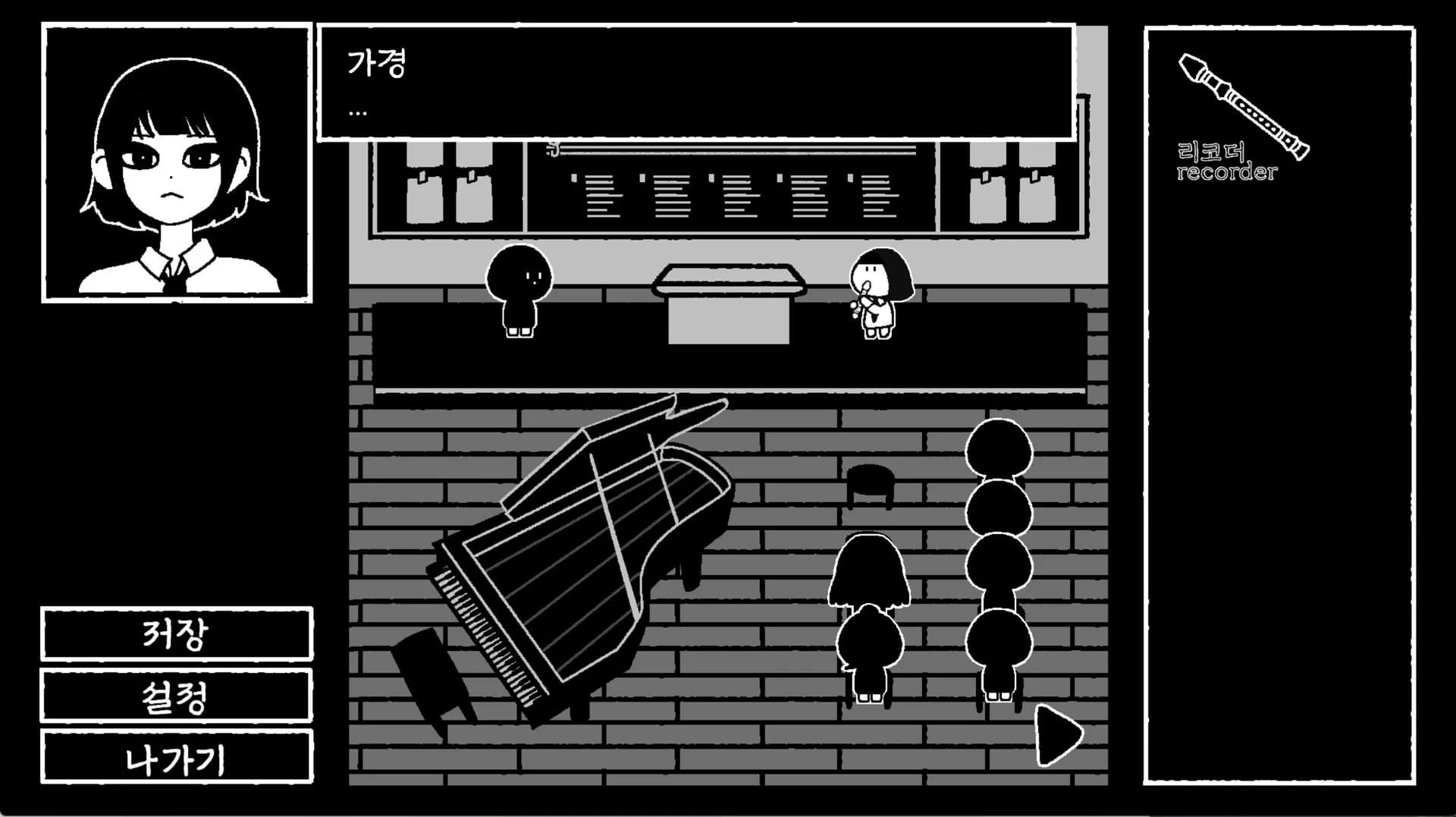 소원 : 두 개의 그림자 görsel 3