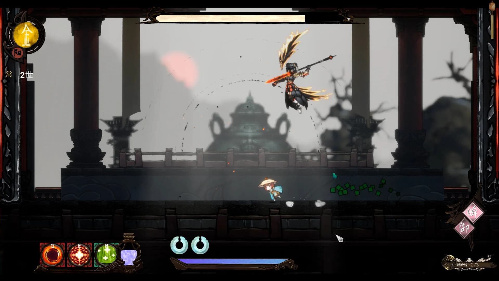 LingYuanLu:The Abyss of Spirit görsel 3