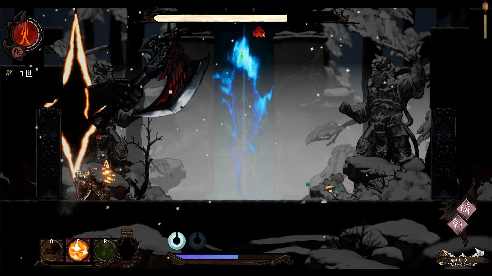LingYuanLu:The Abyss of Spirit görsel 6