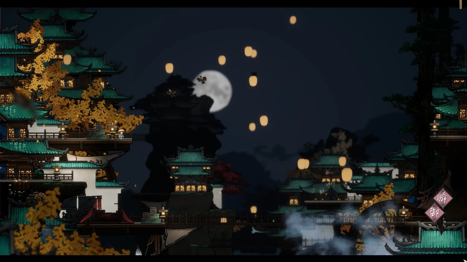 LingYuanLu:The Abyss of Spirit görsel 7