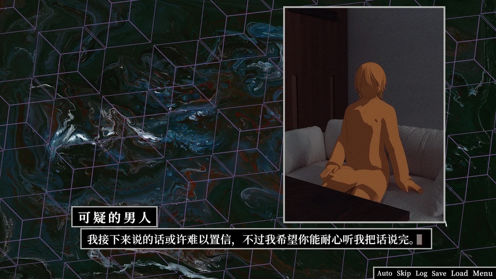 关于鸶门市的一些传闻 görsel 12