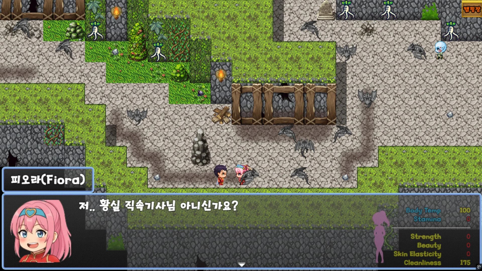 섹시 여전사 피오라(Sexy Warrior Fiora) görsel 8