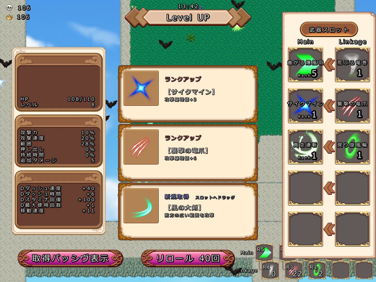 俊風のシィレア görsel 6