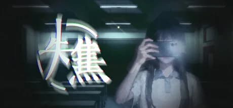 失焦 görsel 1