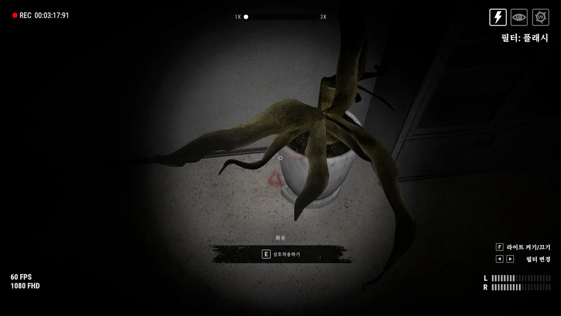 UNBOUND görsel 7