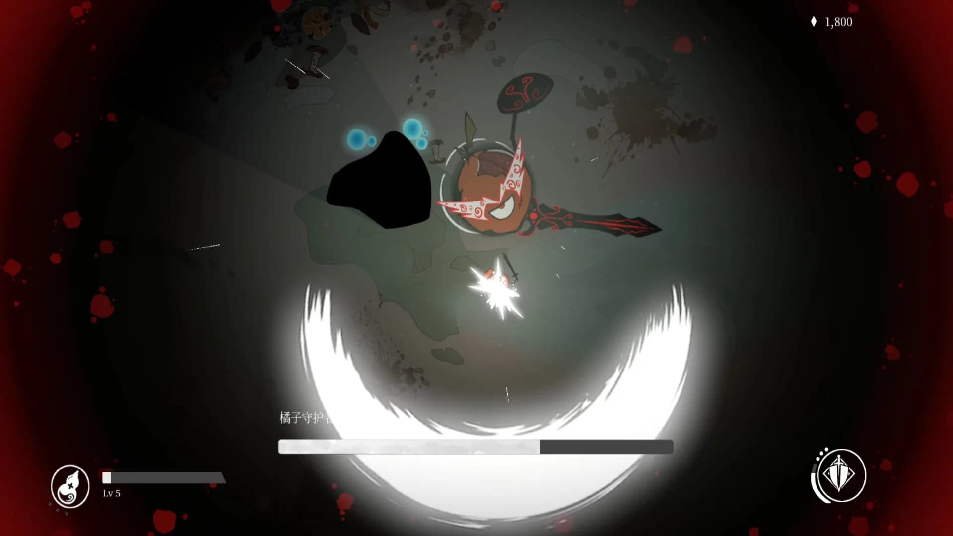 腐烂之核 The Blighted Core görsel 6