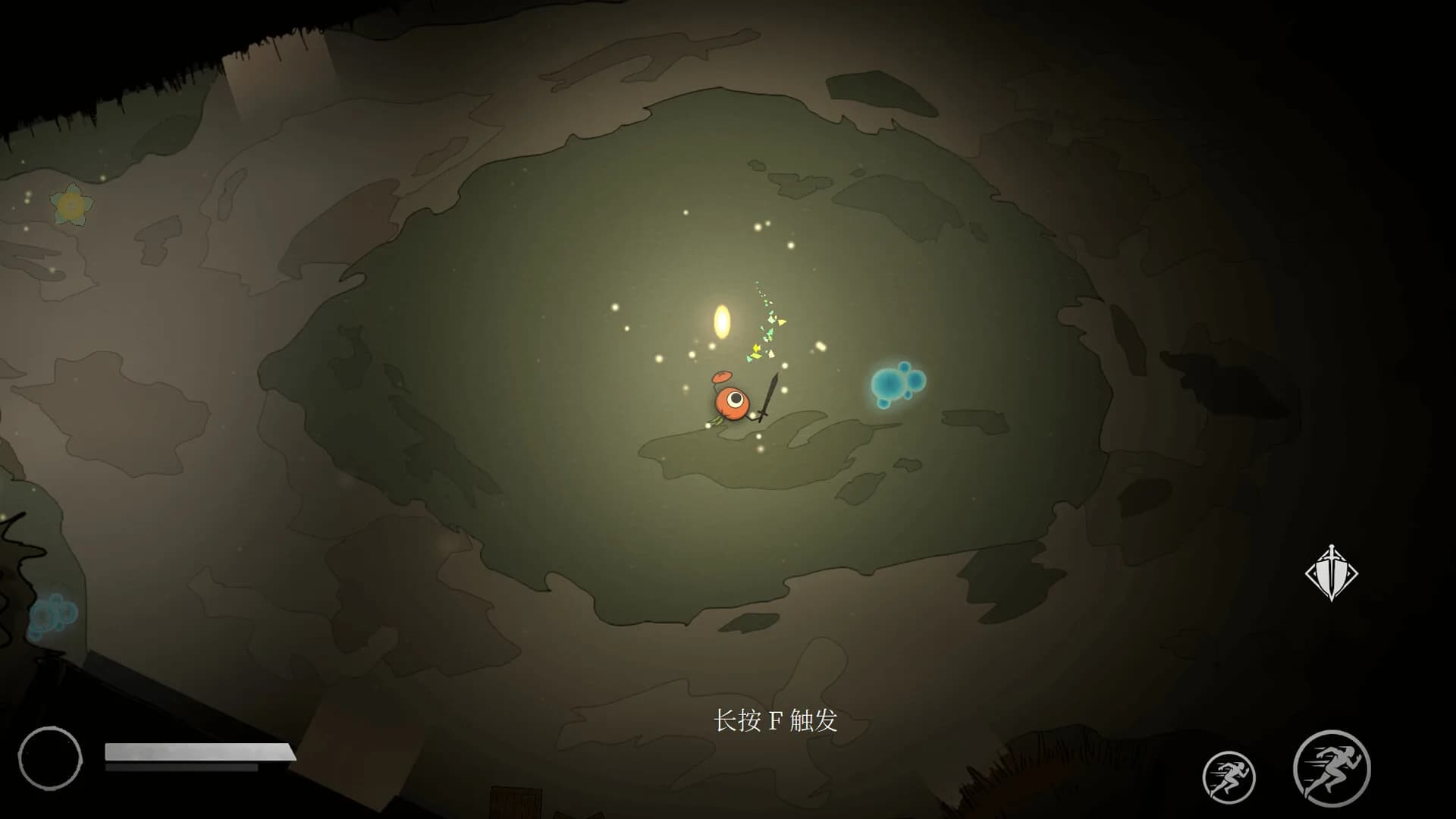 腐烂之核 The Blighted Core görsel 9