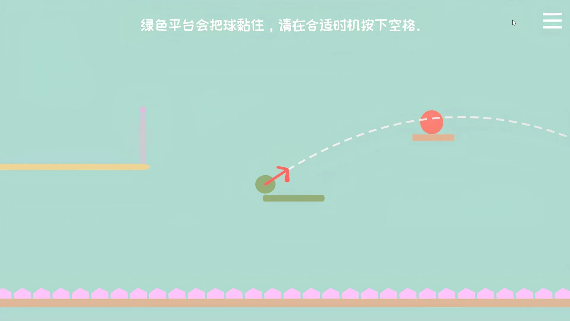 小球冲刺 Ball Rush görsel 5