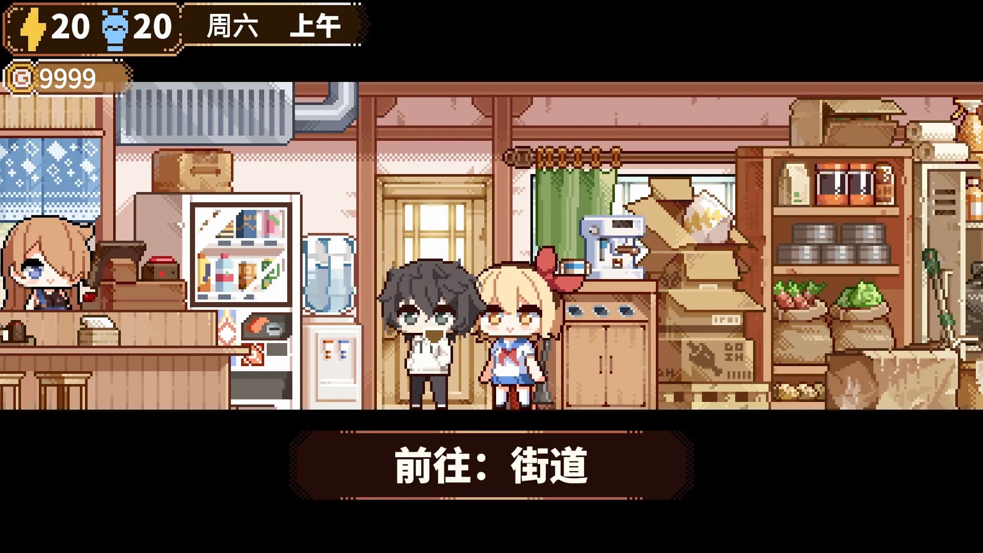 晴蓝岛恋活笔记 LoveLife of QingLan Island görsel 2