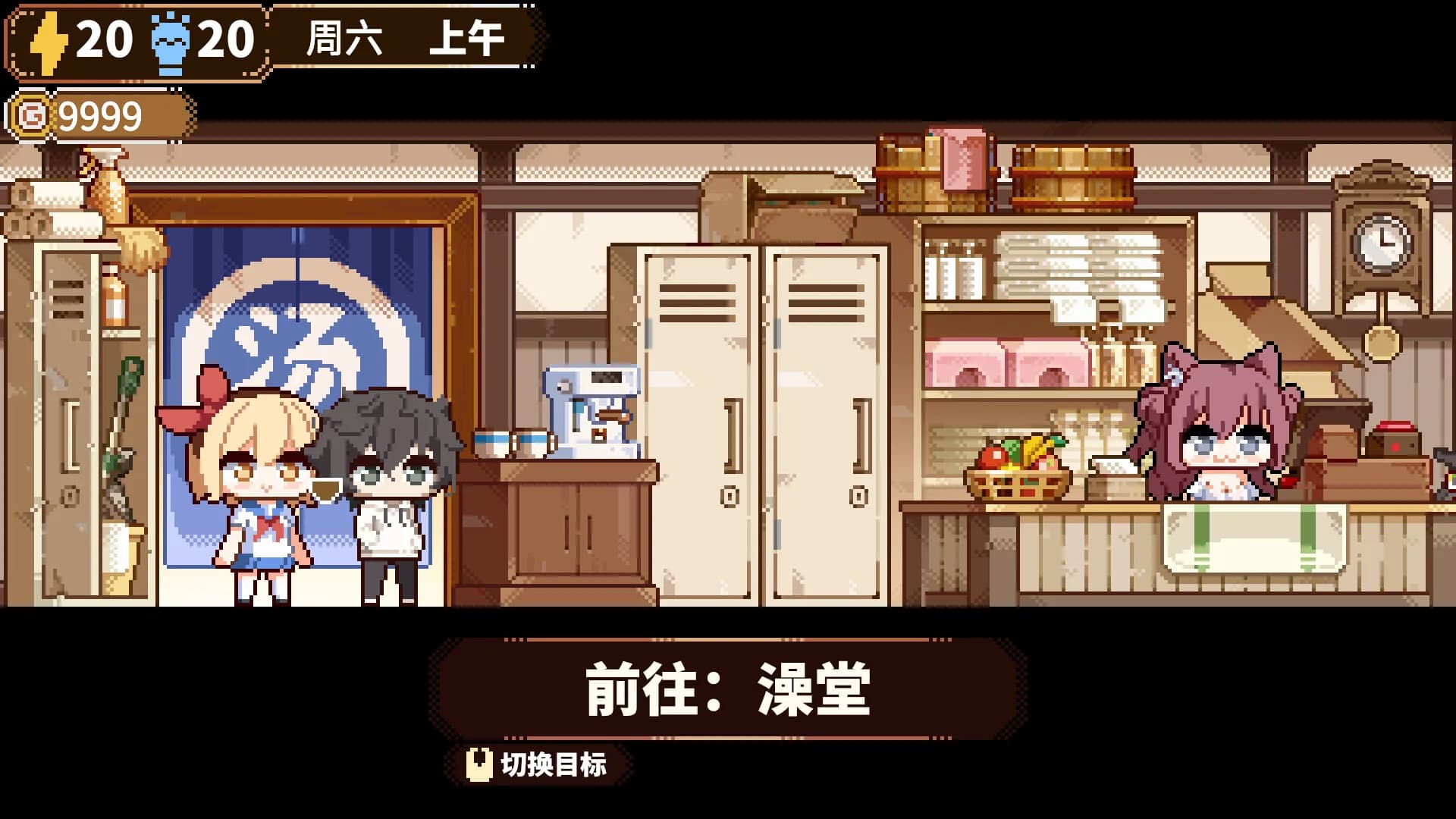 晴蓝岛恋活笔记 LoveLife of QingLan Island görsel 3
