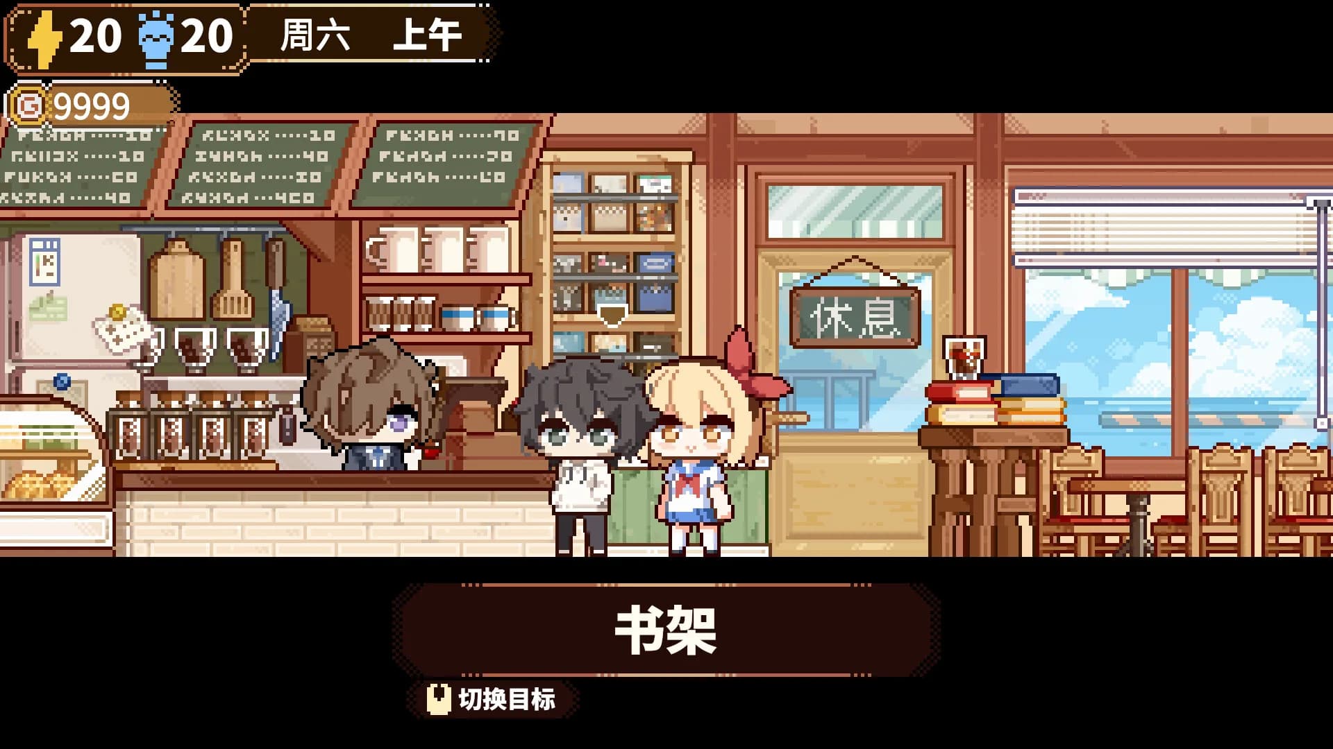 晴蓝岛恋活笔记 LoveLife of QingLan Island görsel 4